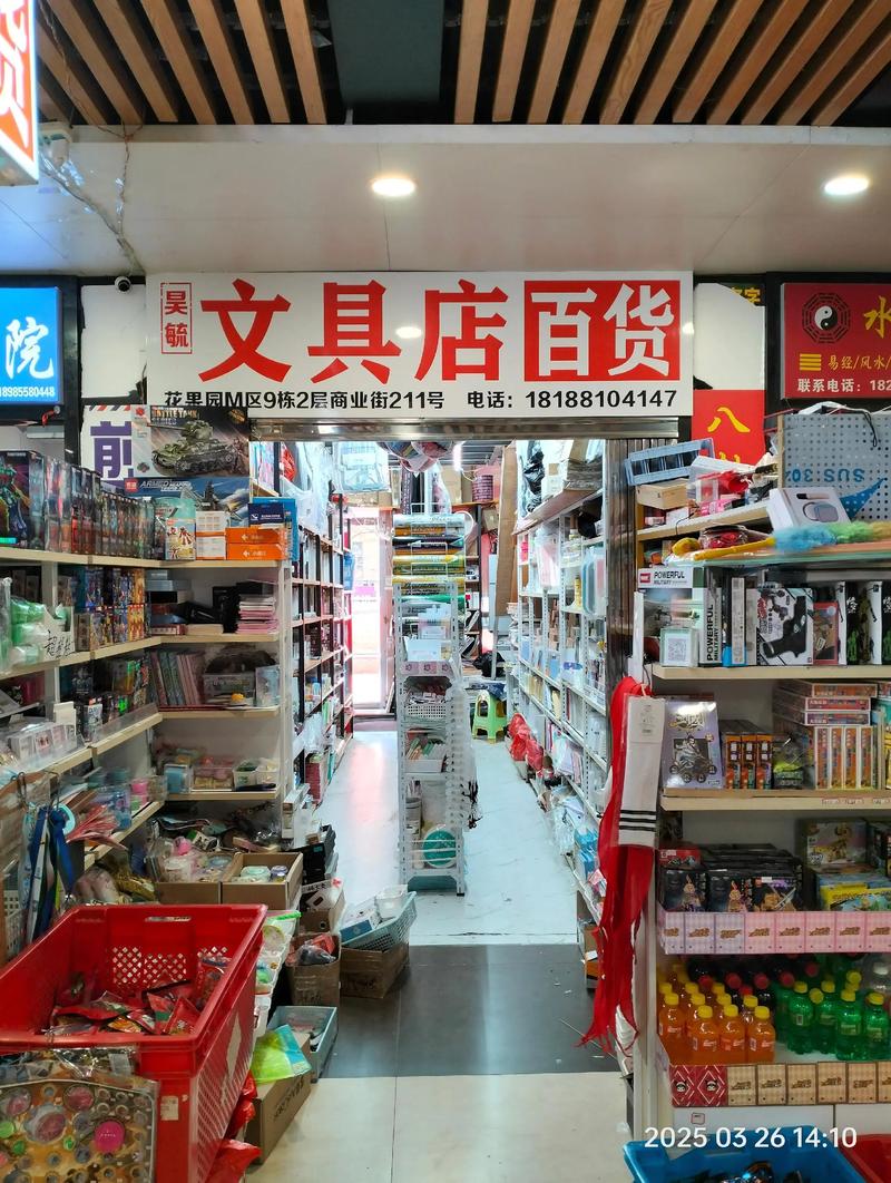 劳保用品：企业安全的守护使者